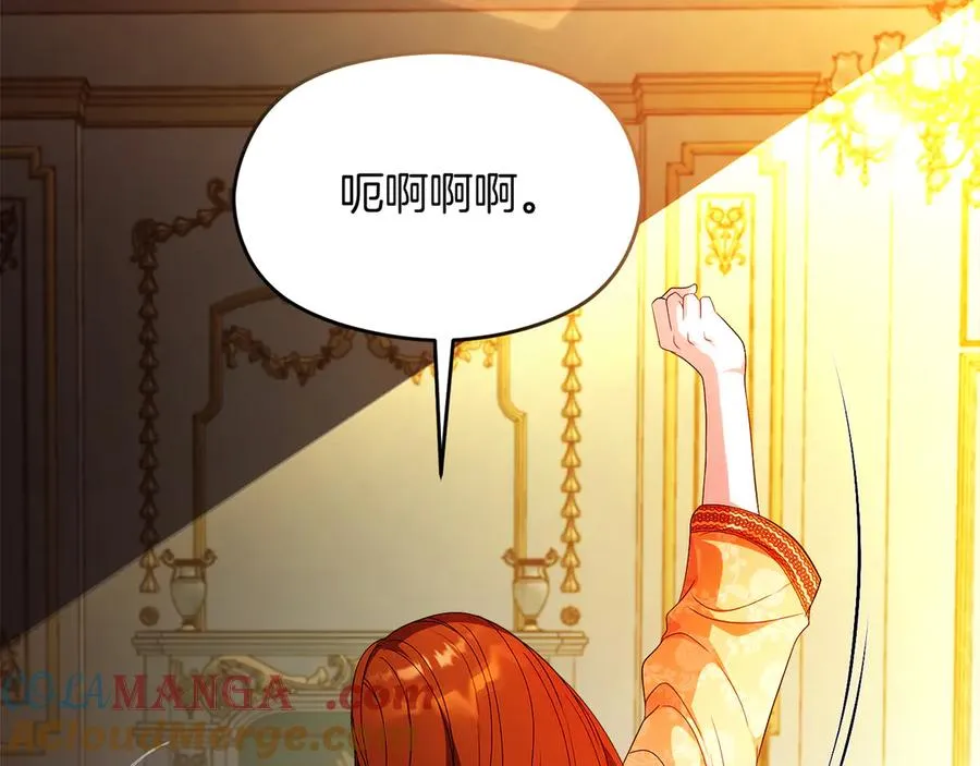 第57话 找到伊里斯 第105页