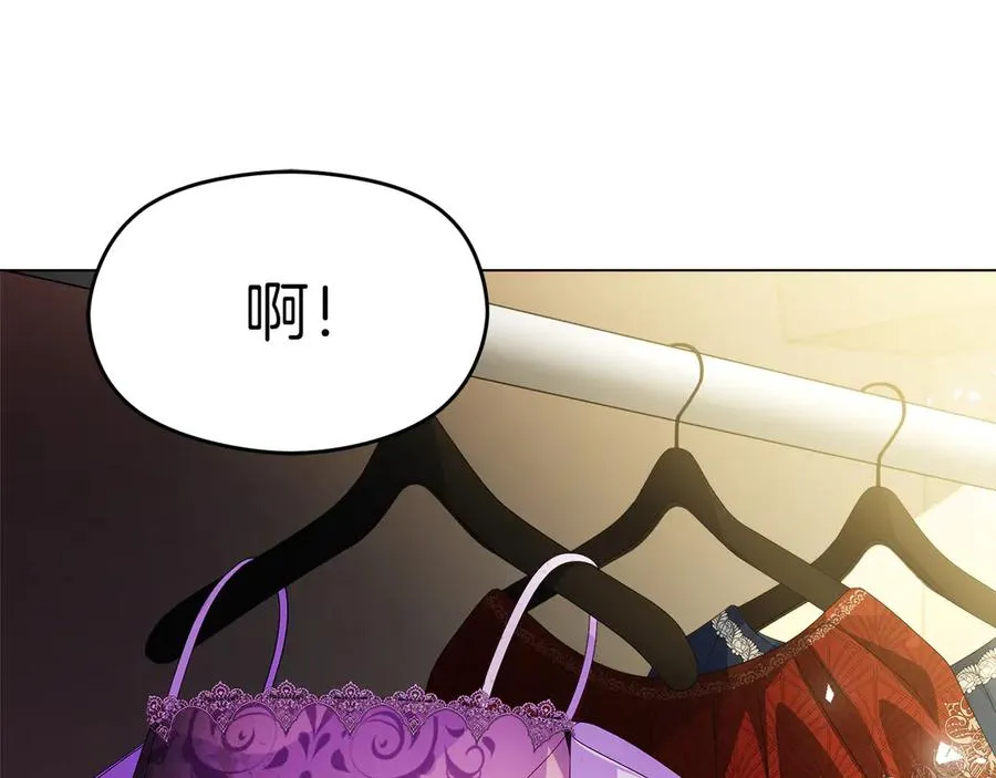 第57话 找到伊里斯 第131页