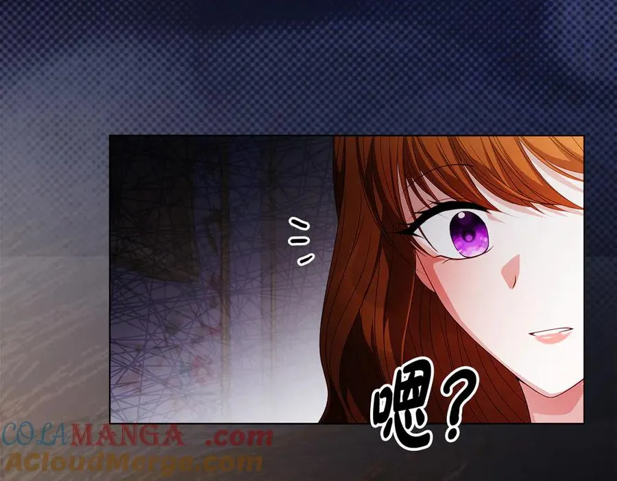 第57话 找到伊里斯 第137页
