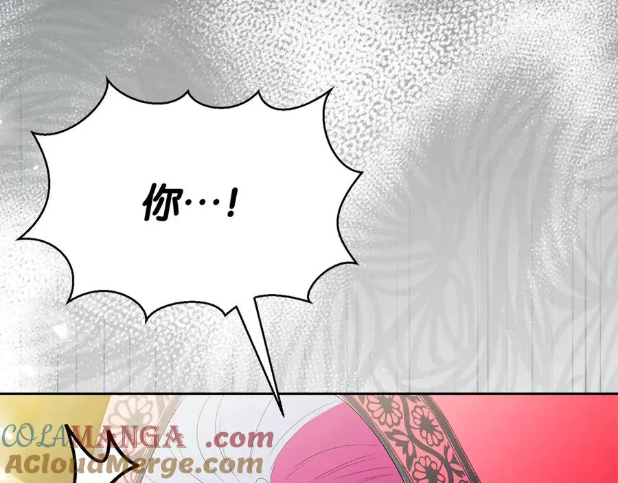 第57话 找到伊里斯 第149页