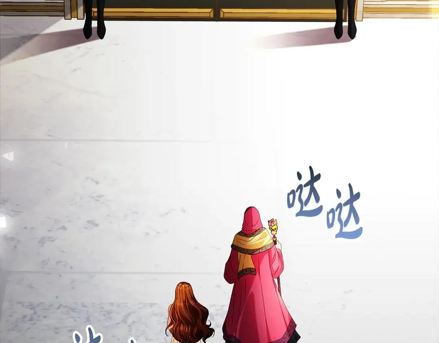 第57话 找到伊里斯 第162页