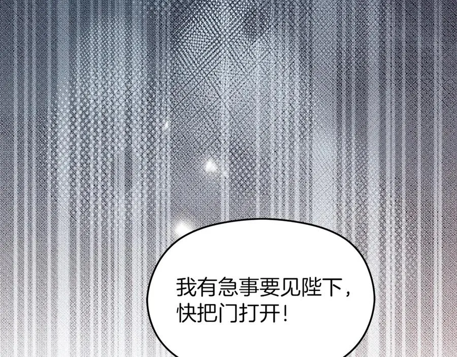 第57话 找到伊里斯 第164页