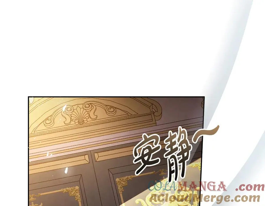 第57话 找到伊里斯 第173页