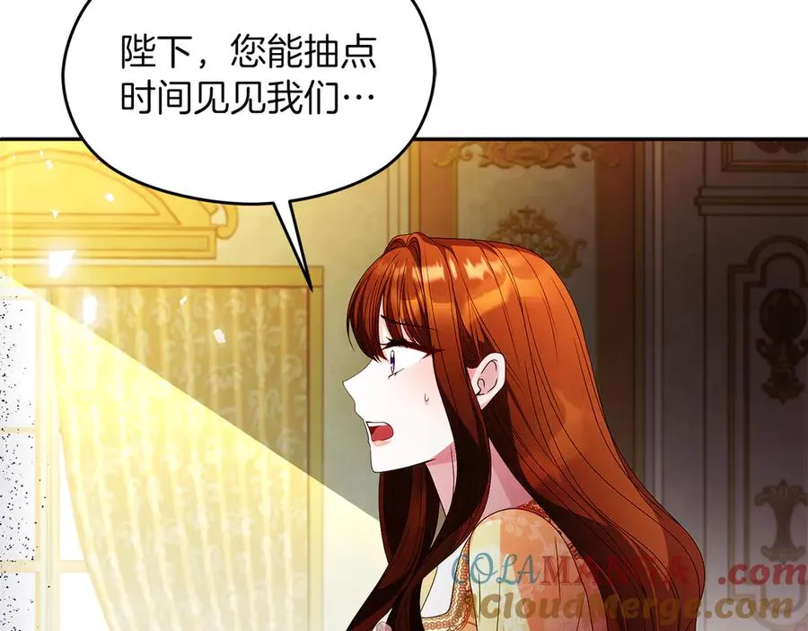 第57话 找到伊里斯 第177页