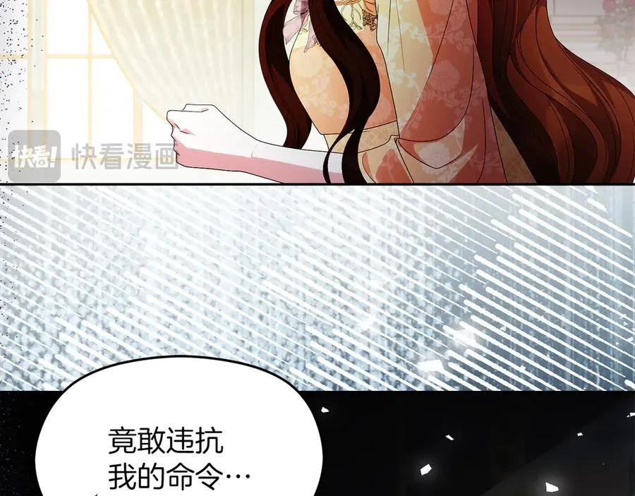 第57话 找到伊里斯 第178页