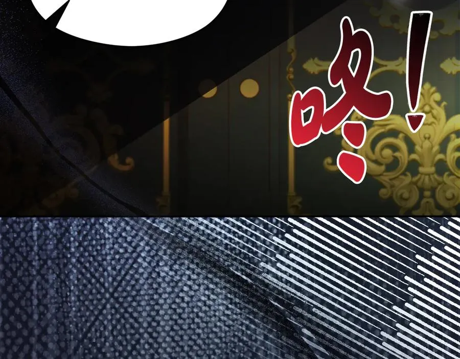 第57话 找到伊里斯 第179页