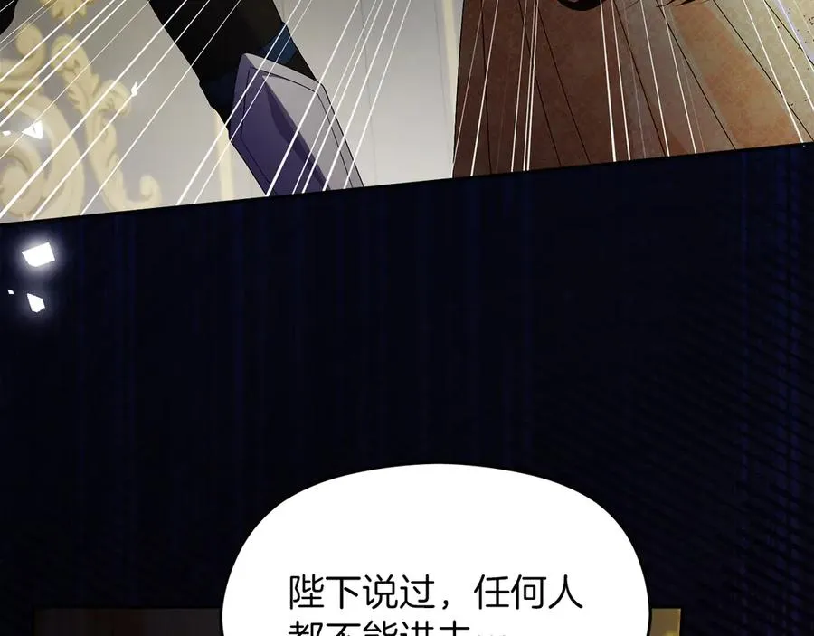 第57话 找到伊里斯 第182页