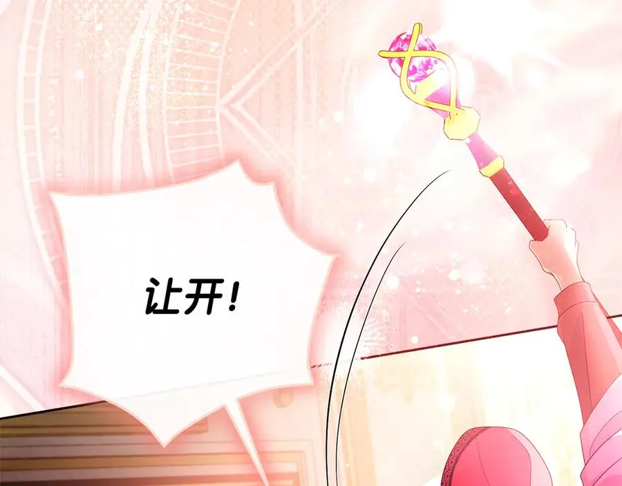 第57话 找到伊里斯 第187页