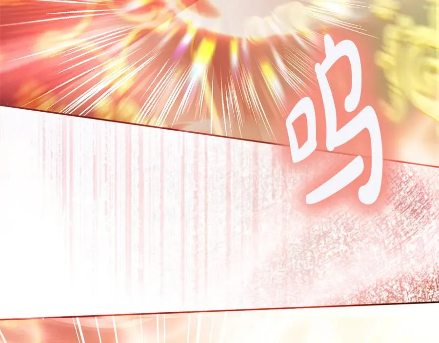 第57话 找到伊里斯 第192页