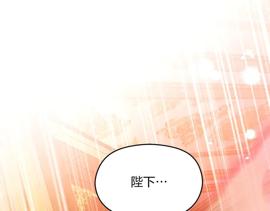 第57话 找到伊里斯 第195页
