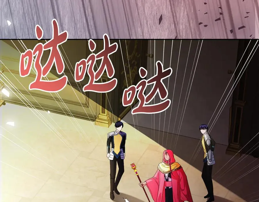 第57话 找到伊里斯 第198页