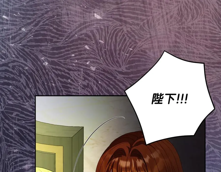 第57话 找到伊里斯 第200页