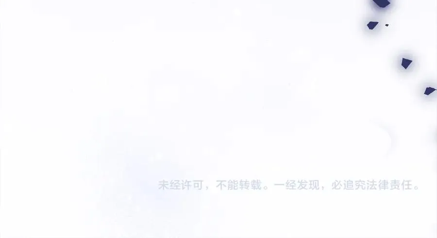 第57话 找到伊里斯 第234页