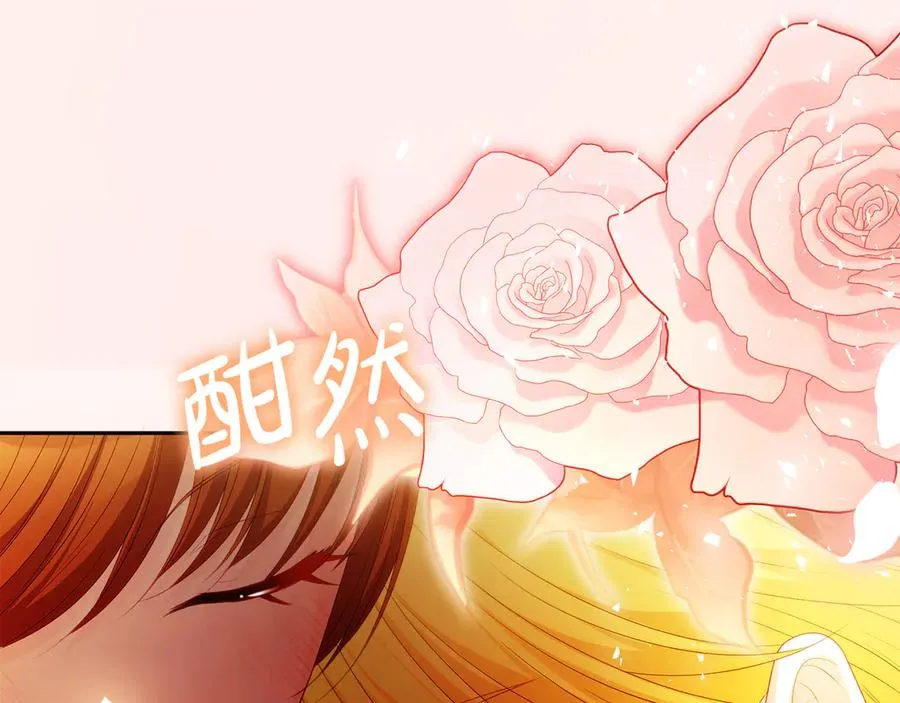 第58话 不打算道歉 第24页