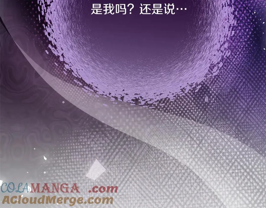 第58话 不打算道歉 第109页