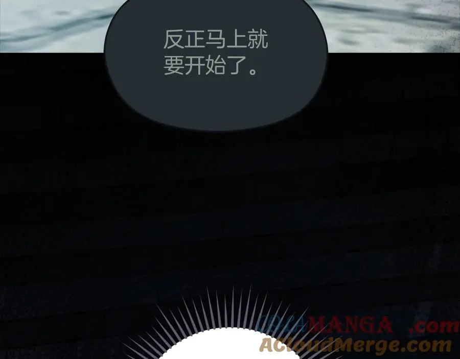 第58话 不打算道歉 第145页
