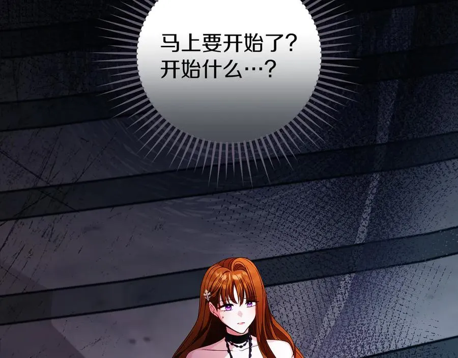 第58话 不打算道歉 第146页