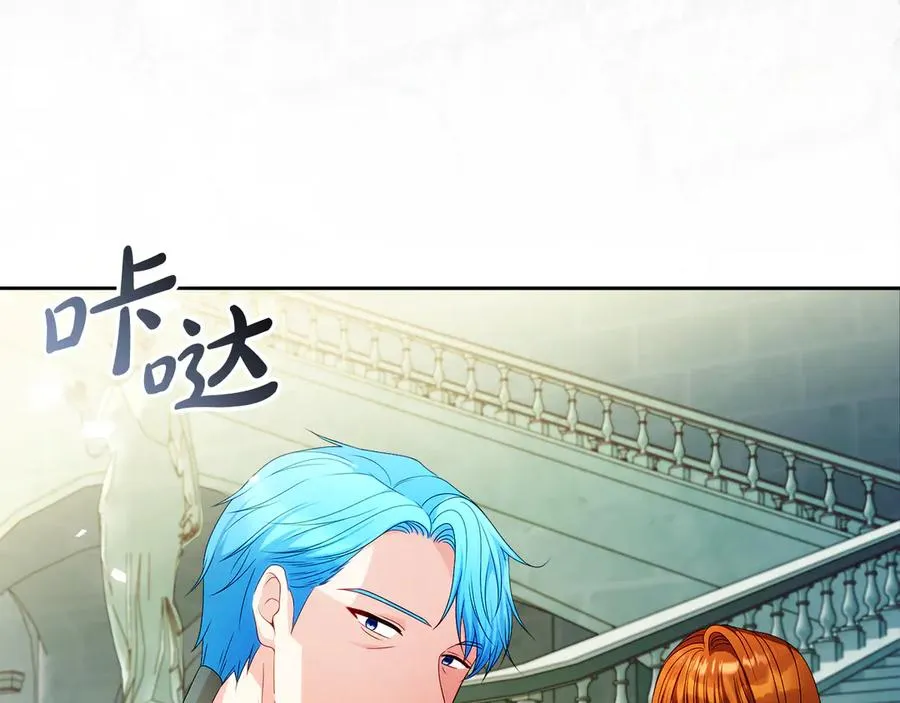 第58话 不打算道歉 第150页