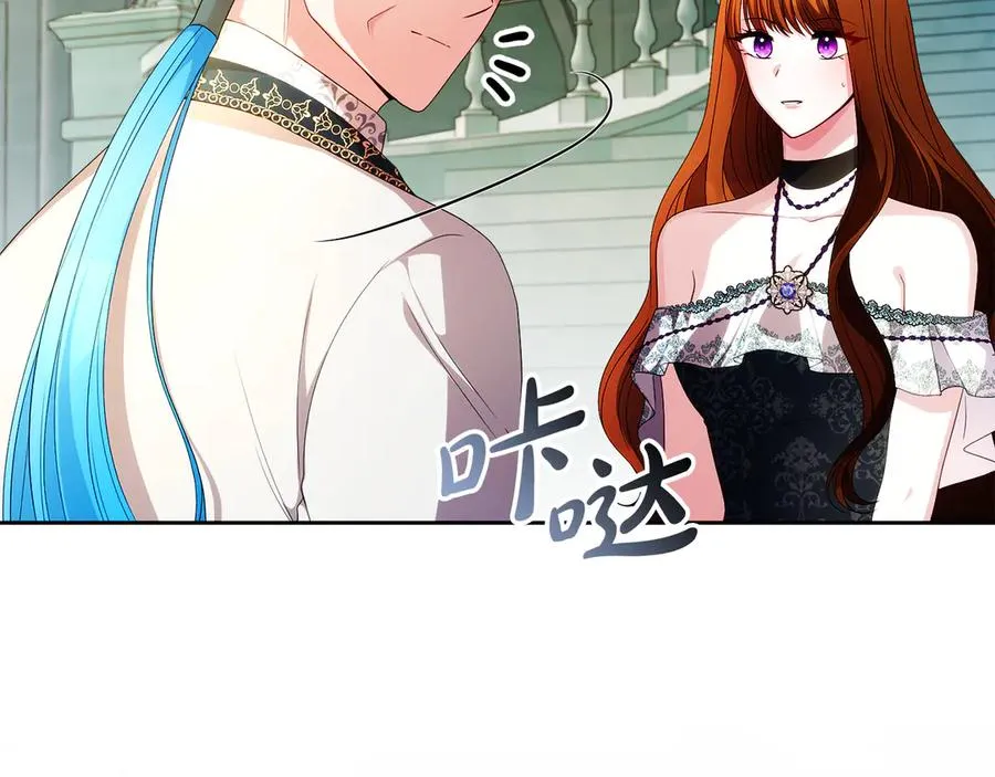 第58话 不打算道歉 第151页