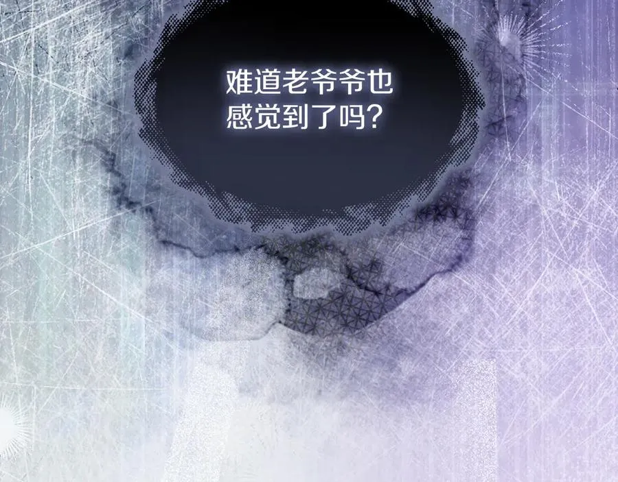 第58话 不打算道歉 第168页