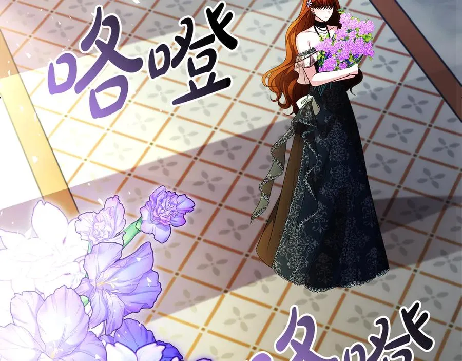 第58话 不打算道歉 第172页