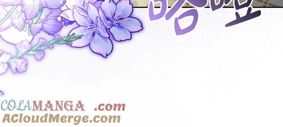 第58话 不打算道歉 第173页