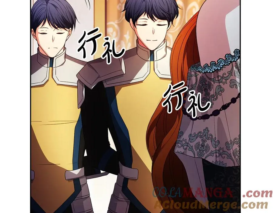 第58话 不打算道歉 第189页