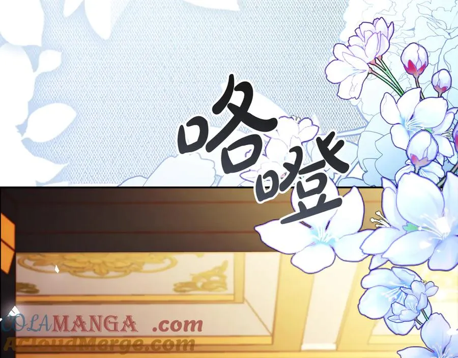 第58话 不打算道歉 第193页