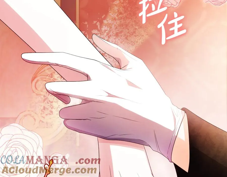第58话 不打算道歉 第213页