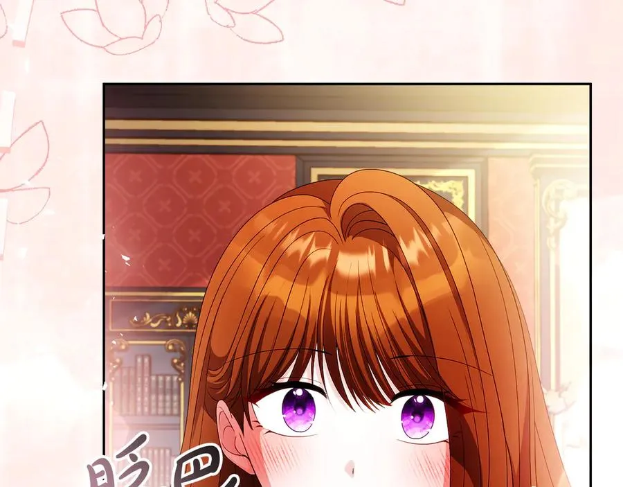 第58话 不打算道歉 第258页