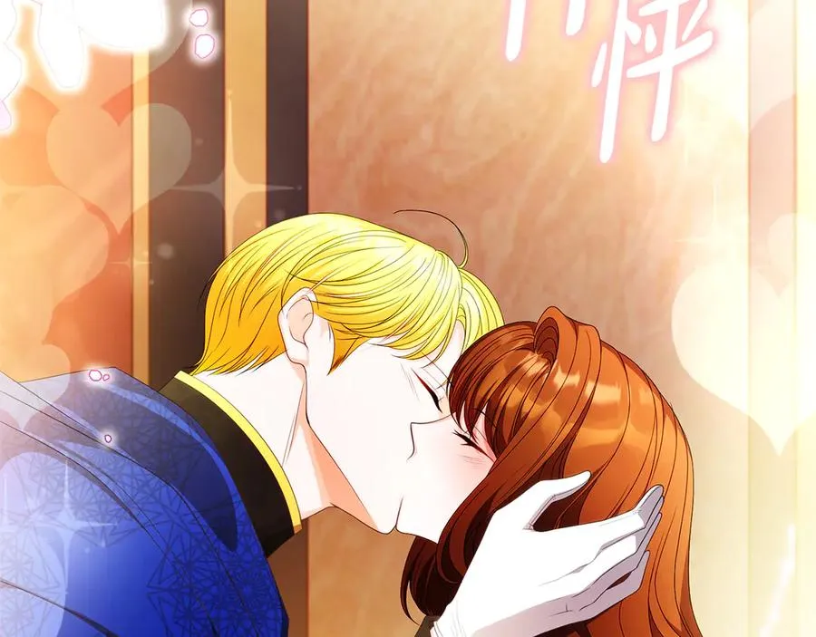 第59话 舍命相救 第7页