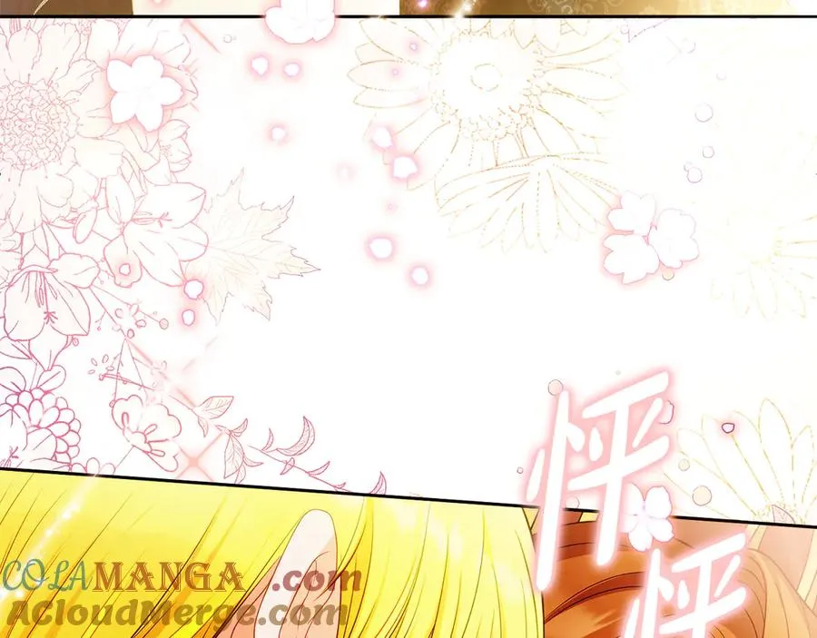 第59话 舍命相救 第9页