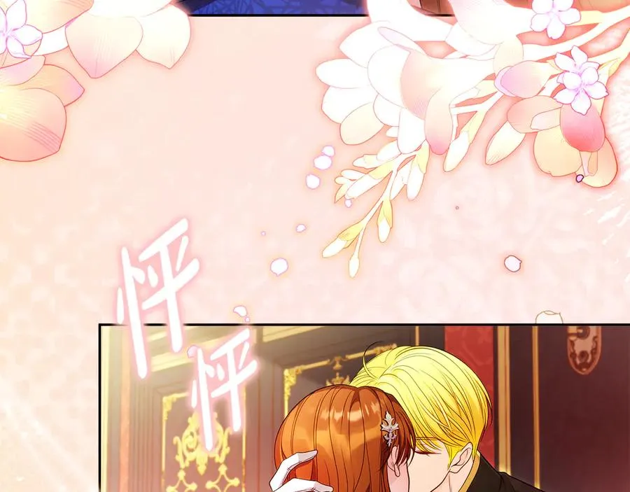 第59话 舍命相救 第11页