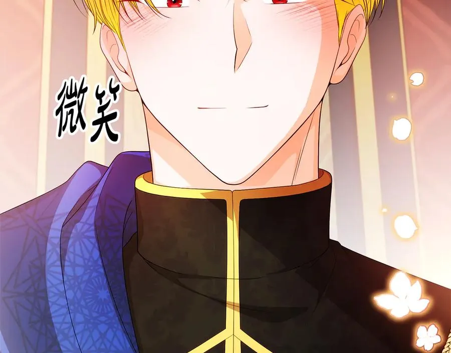 第59话 舍命相救 第14页