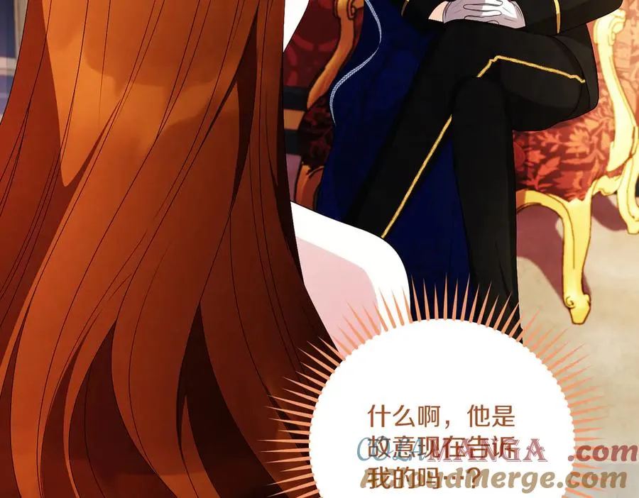第59话 舍命相救 第37页