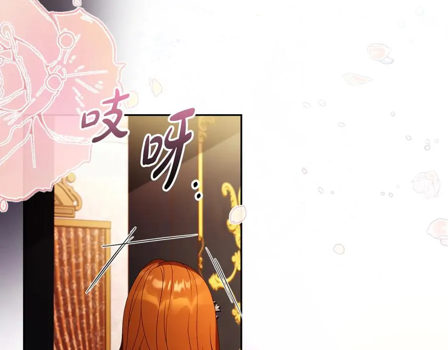 第59话 舍命相救 第48页