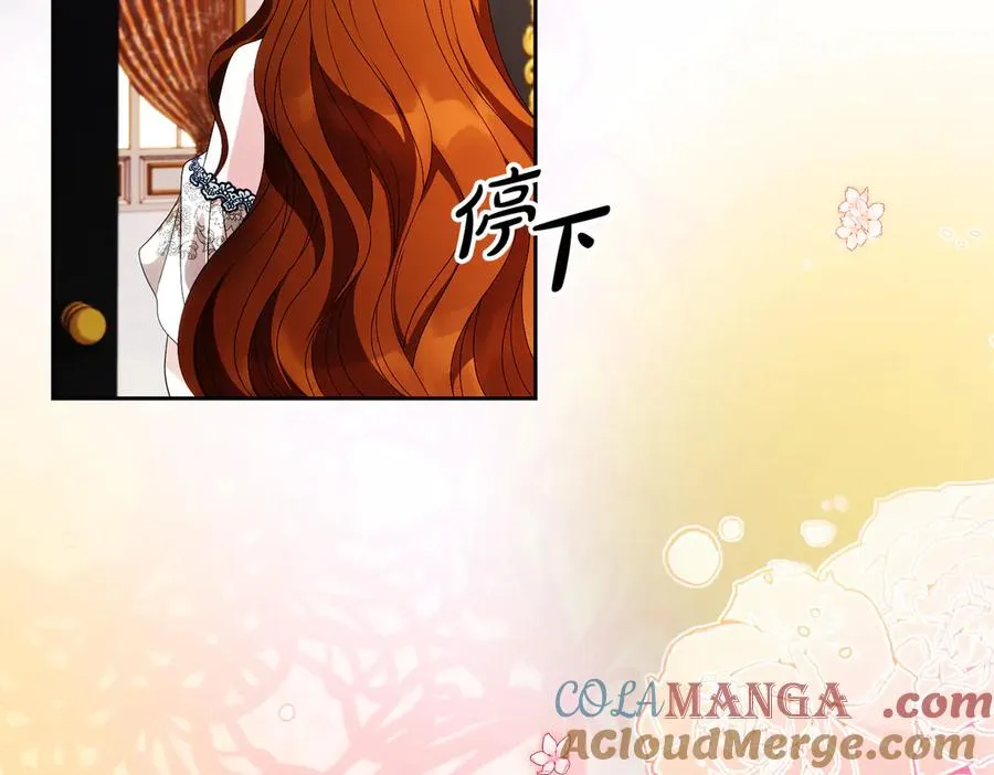 第59话 舍命相救 第49页