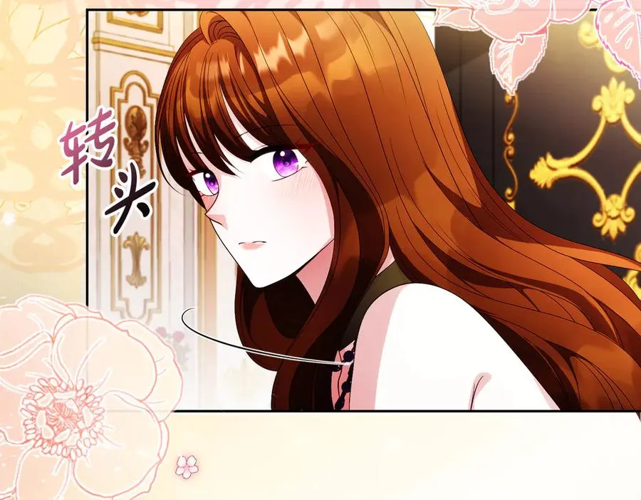 第59话 舍命相救 第50页