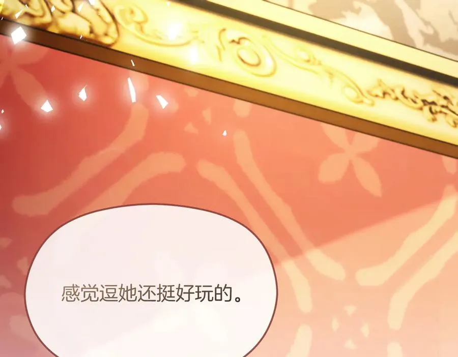 第59话 舍命相救 第58页