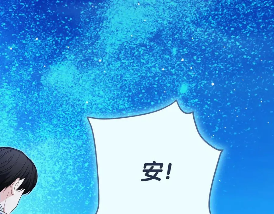 第59话 舍命相救 第64页
