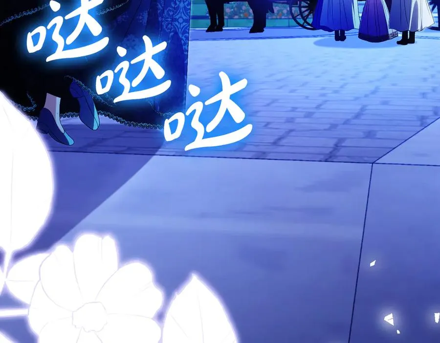 第59话 舍命相救 第66页