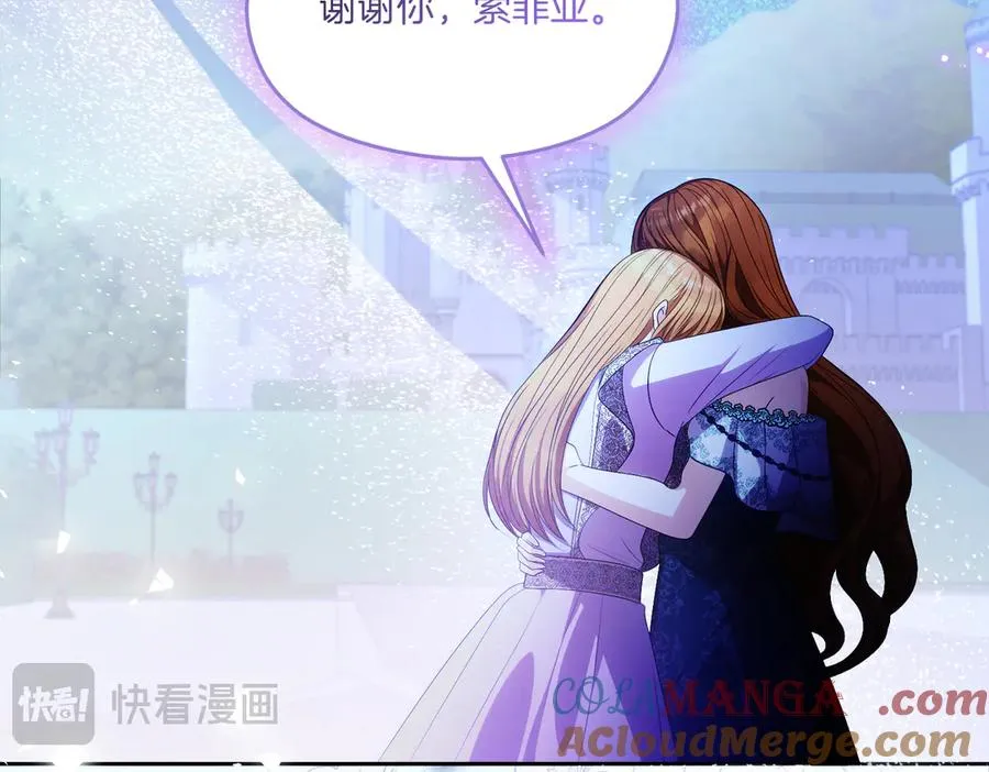 第59话 舍命相救 第81页