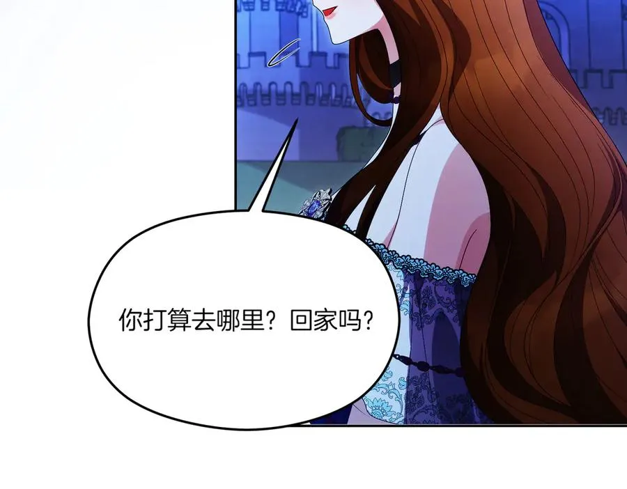 第59话 舍命相救 第87页
