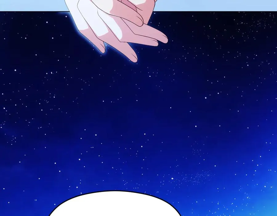 第59话 舍命相救 第98页