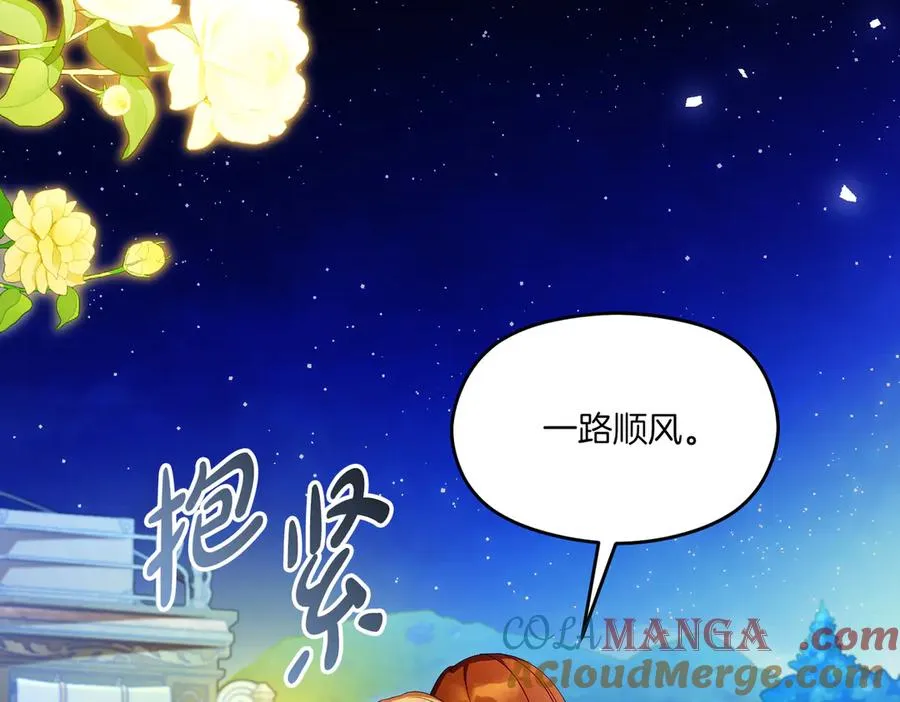 第59话 舍命相救 第105页