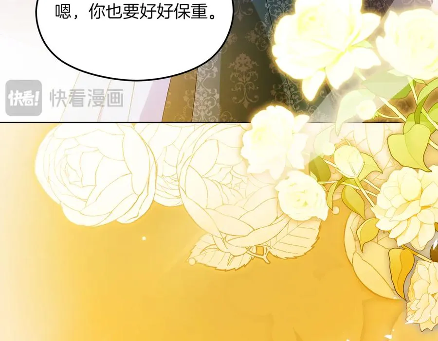 第59话 舍命相救 第107页