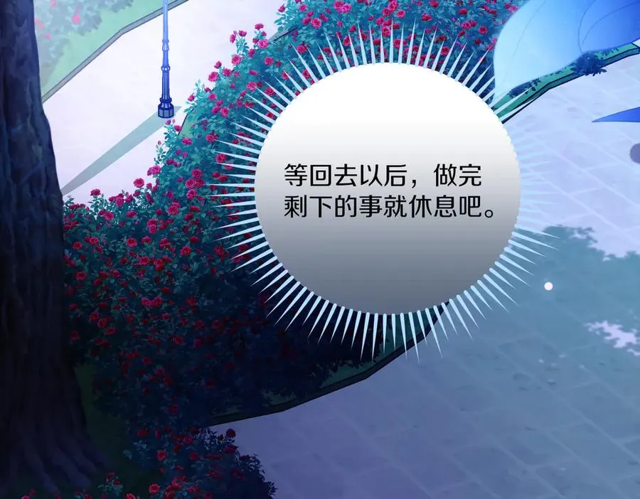 第59话 舍命相救 第114页