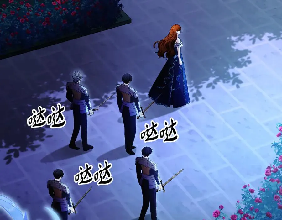 第59话 舍命相救 第115页
