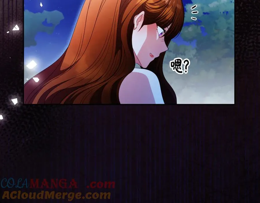 第59话 舍命相救 第117页