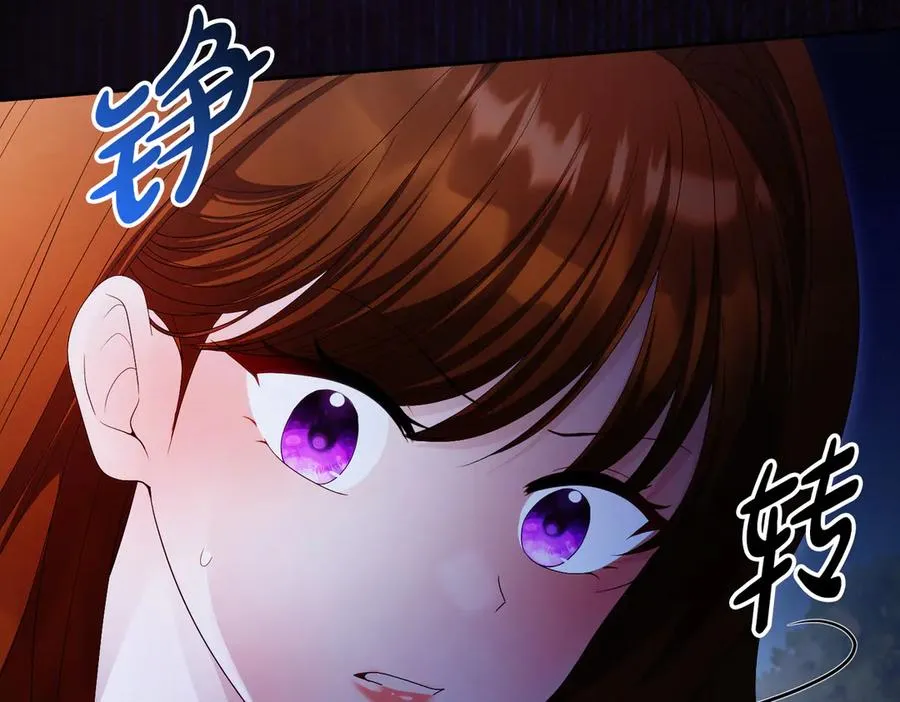 第59话 舍命相救 第118页